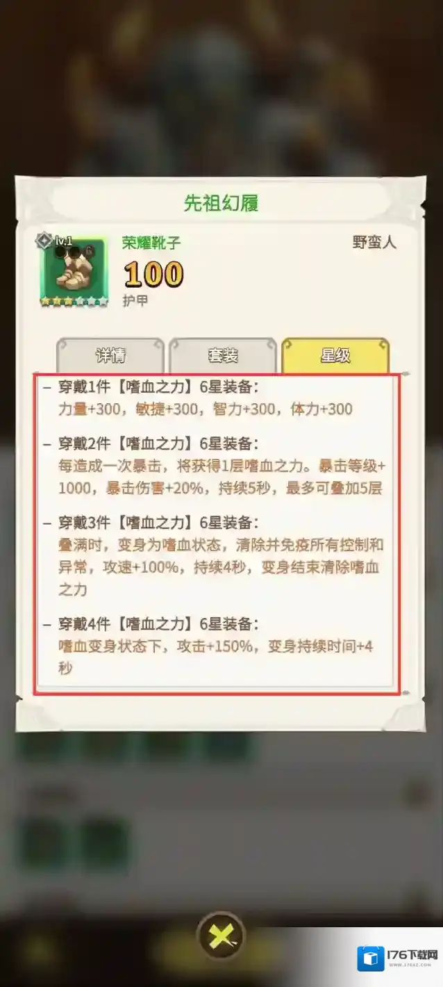 这个地下城有点怪野蛮人进阶攻略