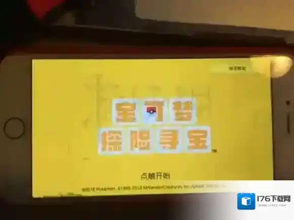宝可梦探险寻宝手机版存档继承方法 NS数据继承技巧