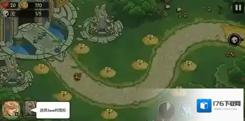 帝国战士TD内购版下载 帝国战士TD无限金币版下载