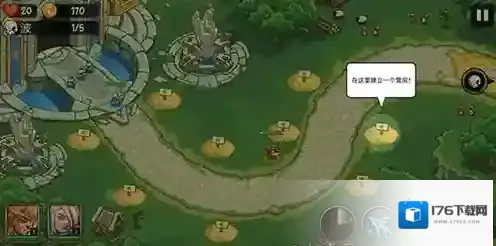 帝国战士TD内购版下载 帝国战士TD无限金币版下载