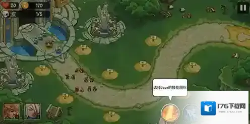 帝国战士TD内购版下载 帝国战士TD无限金币版下载