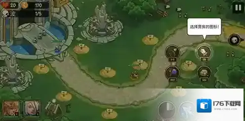 帝国战士TD内购版下载 帝国战士TD无限金币版下载