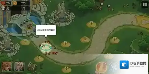 帝国战士TD内购版下载 帝国战士TD无限金币版下载