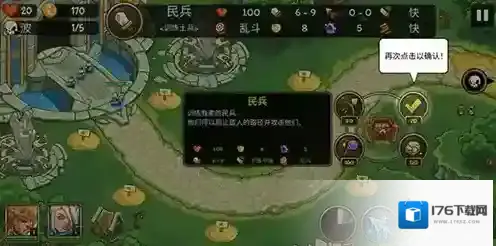 帝国战士TD内购版下载 帝国战士TD无限金币版下载