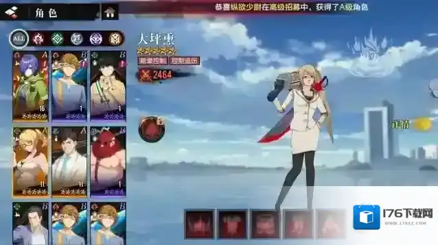 觉醒守卫之战东京战纪