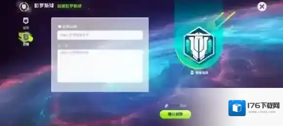 创造吧我们的星球