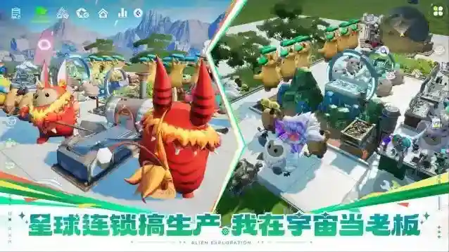 创造吧我们的星球