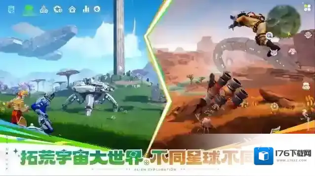 创造吧我们的星球