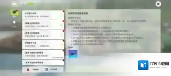 创造吧我们的星球