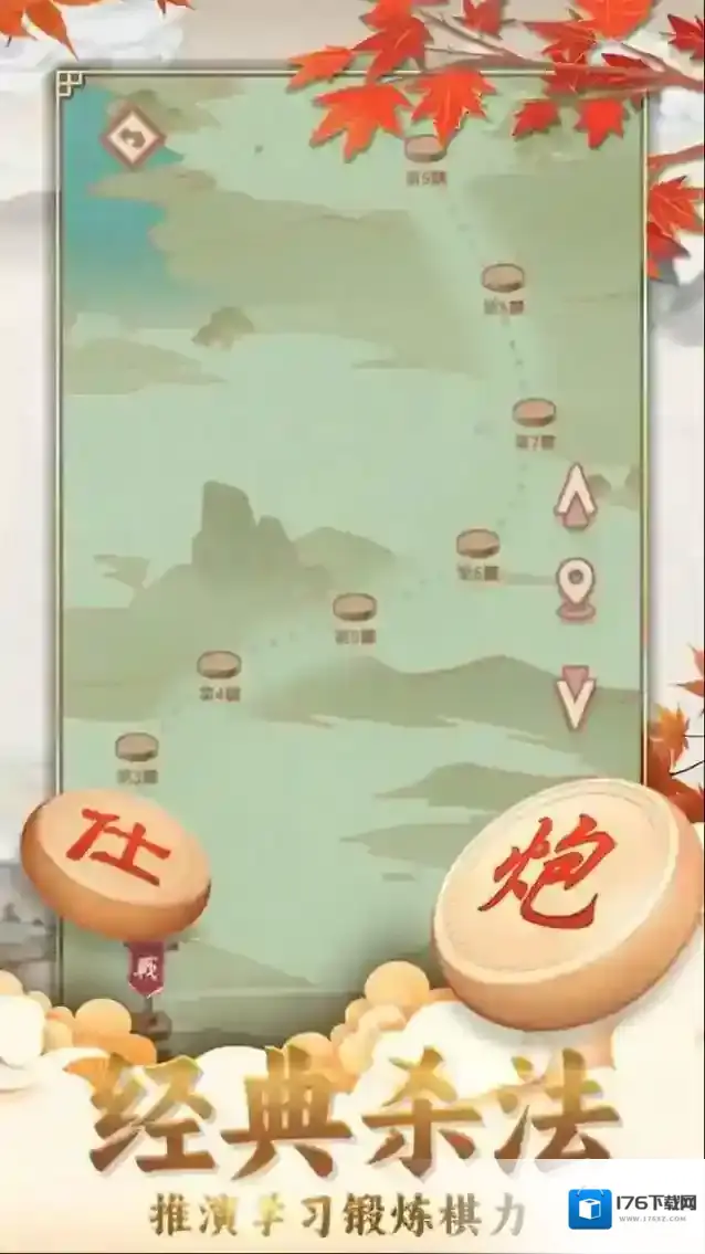 咪嘟象棋