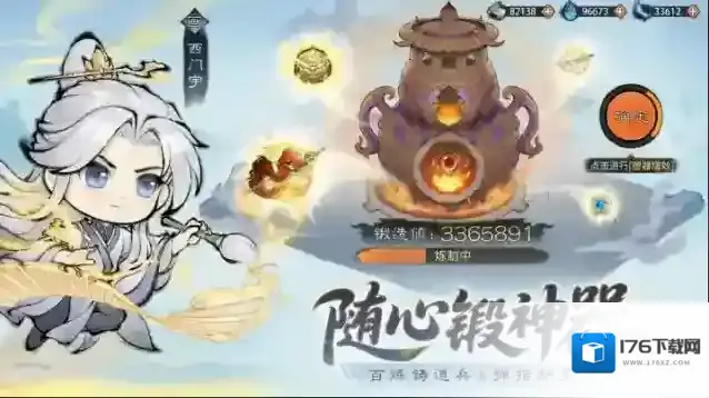 最强祖师