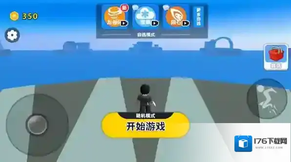 自然灾难模拟器