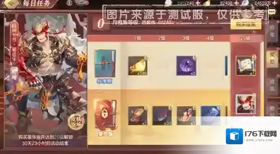 三国志幻想大陆活动 | 战车万乘,重开混沌!一月“月雅集”上线!