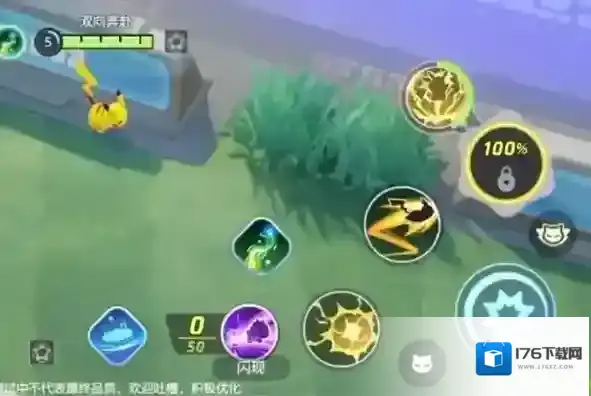 宝可梦大集结马力全开协力战好玩吗 宝可梦大集结马力全开协力战玩法介绍