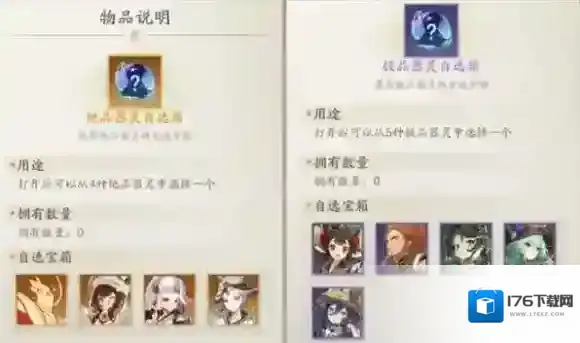 踏风行公测福利有哪些-踏风行公测福利汇总