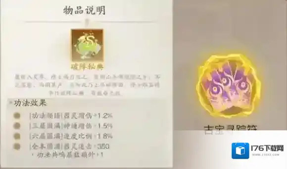 踏风行公测福利有哪些-踏风行公测福利汇总