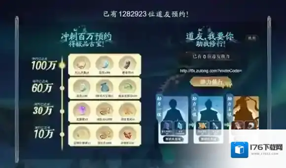 踏风行公测福利有哪些-踏风行公测福利汇总