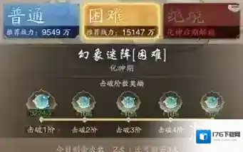 踏风行攻略大全-踏风行攻略汇总