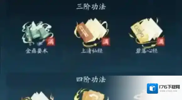 踏风行攻略大全-踏风行攻略汇总