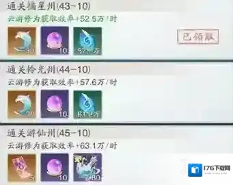 踏风行攻略大全-踏风行攻略汇总