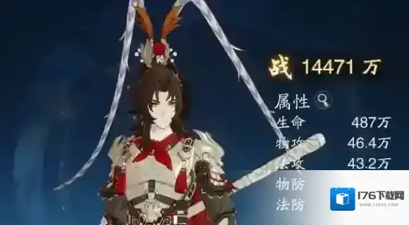 踏风行攻略大全-踏风行攻略汇总