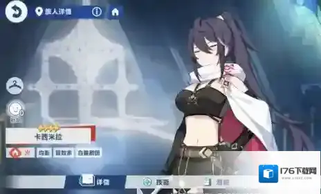 《星塔旅人》最强阵容搭配攻略