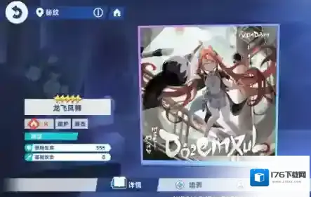 《星塔旅人》最强阵容搭配攻略