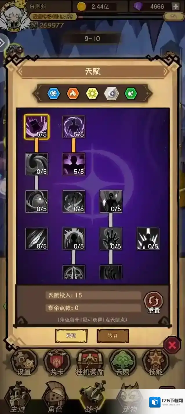 荣耀冒险王零氪玩法攻略