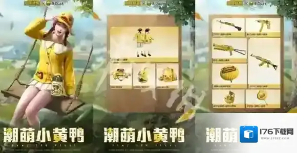 和平精英哪个皮肤好看又便宜-和平精英高性价比皮肤盘点