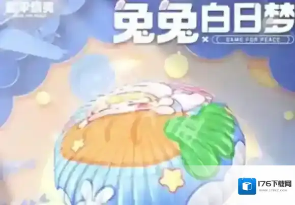 和平精英哪个皮肤好看又便宜-和平精英高性价比皮肤盘点