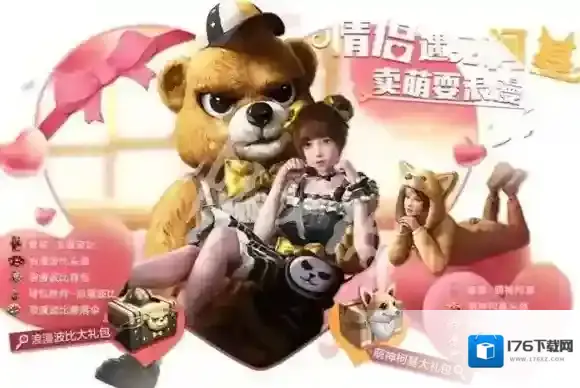 和平精英哪个皮肤好看又便宜-和平精英高性价比皮肤盘点