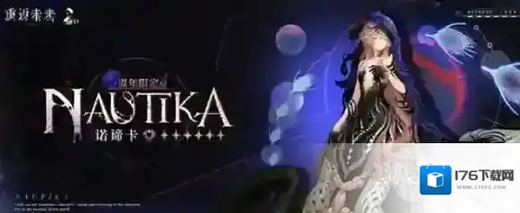 重返未来1999 2.8卡池-重返未来1999 2.8卡池一览