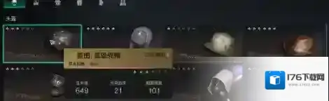 七日世界AA12腐蚀怎么配装-七日世界AA12腐蚀高性能配装推荐