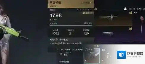 七日世界AA12腐蚀怎么配装-七日世界AA12腐蚀高性能配装推荐