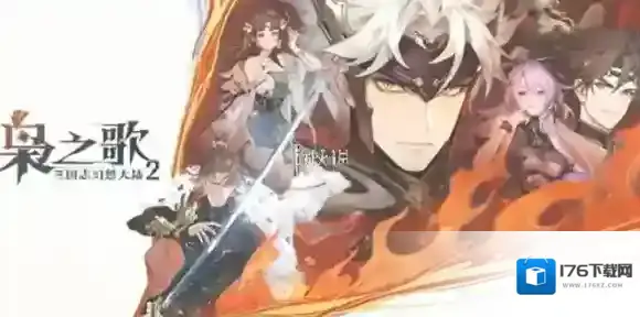 三幻2战斗回溯规则是什么-三国志幻想大陆2枭之歌战斗回溯规则介绍