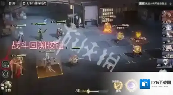 三幻2战斗回溯规则是什么-三国志幻想大陆2枭之歌战斗回溯规则介绍