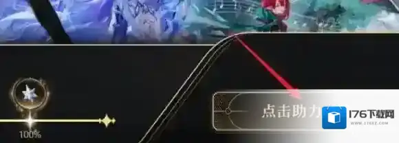 鸣潮潮声辑录在哪参与-鸣潮潮声辑录活动入口