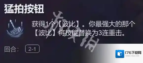 s14专属英雄强化海克斯哪个强-s14专属英雄强化海克斯强度排行