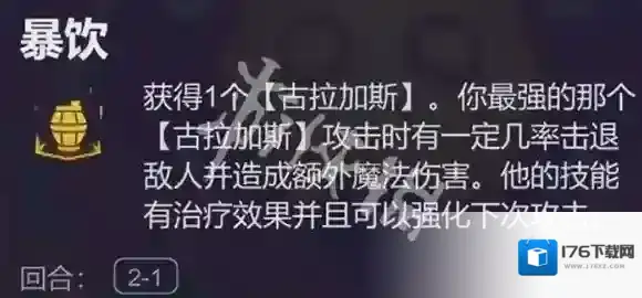 s14专属英雄强化海克斯哪个强-s14专属英雄强化海克斯强度排行