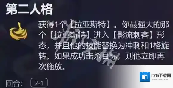 s14专属英雄强化海克斯哪个强-s14专属英雄强化海克斯强度排行