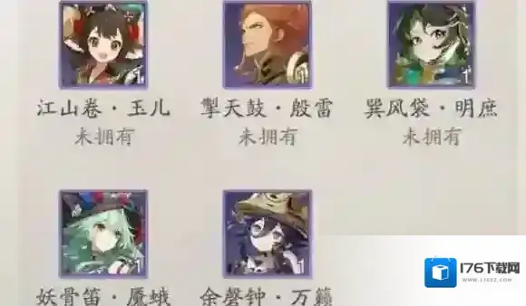 踏风行器灵自选选哪个-踏风行极品器灵自选推荐