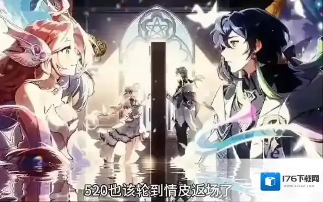 王者520福利活动有哪些-王者荣耀520福利活动汇总