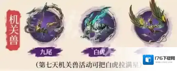 不良人破局霸道流阵容怎么搭配-不良人破局霸道流阵容搭配推荐