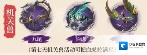 不良人破局天道流阵容怎么搭配-不良人破局天道流阵容搭配推荐