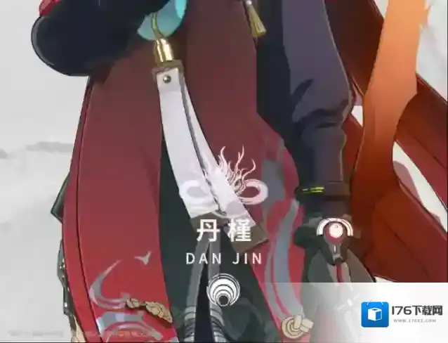 鸣潮《寰宇人类注疏：群星交错》--丹槿