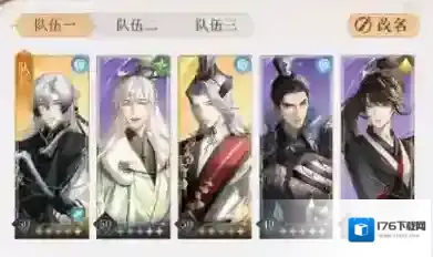 代号鸢主线5-25通关攻略