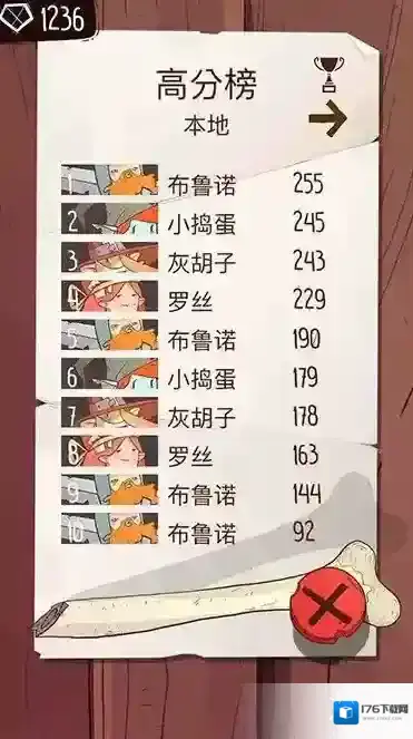 星陨传说怎么玩 星陨传说各职业玩法