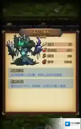 不思议迷宫远古守护者怎么打 远古守护者打法攻略