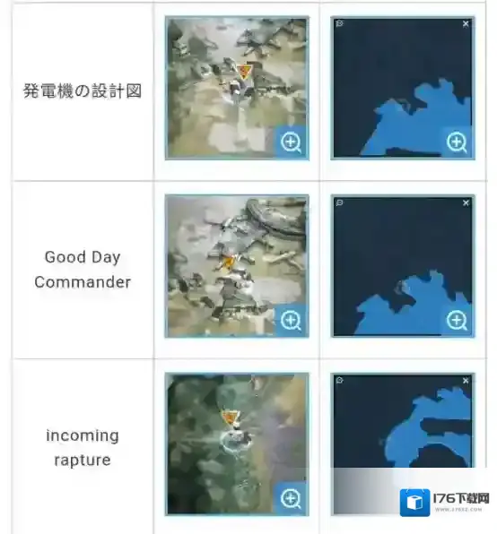 NIKKE胜利女神第四章遗失物在哪 全部位置汇总