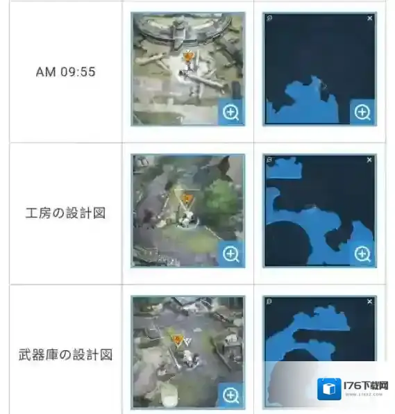 NIKKE胜利女神第四章遗失物在哪 全部位置汇总